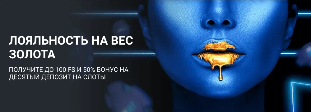 1хбет официальный сайт